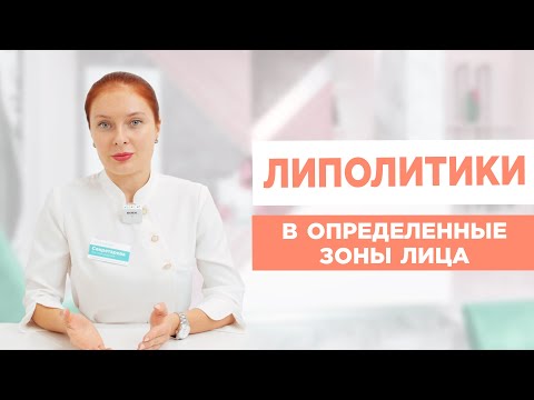 Круглое лицо у девушки. Как исправить, вытянуть, убрать щеки