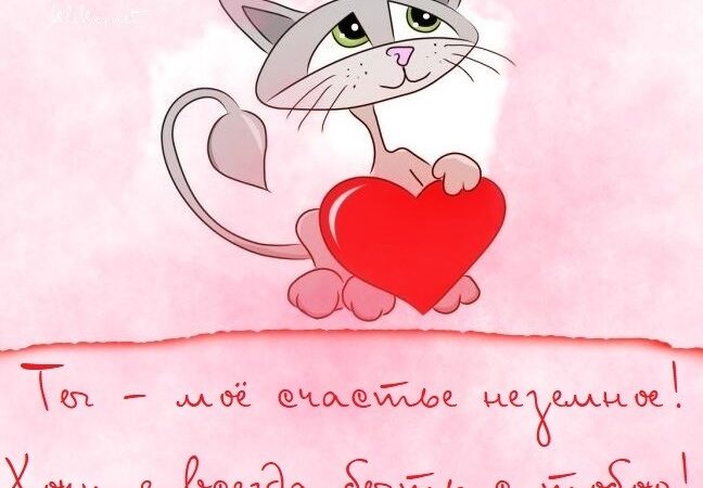 Света, я тебя люблю — картинки: Яркие открытки