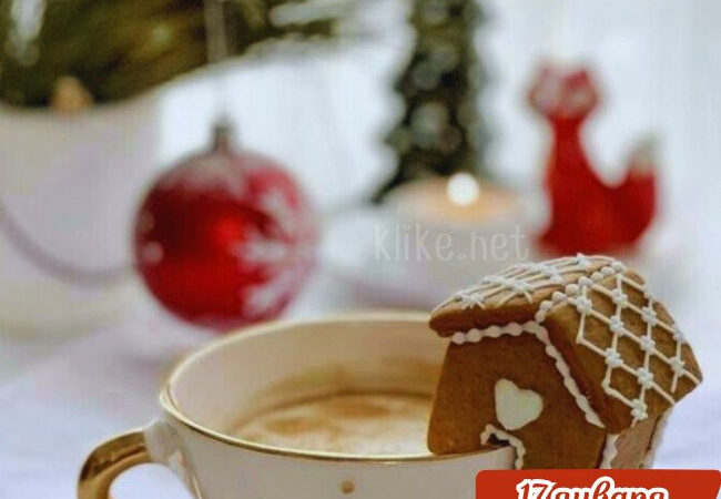 Картинки Доброе утро 17 января