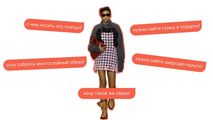 От новой многослойности до радикального оптимизма: 5 ключевых трендов 2026 года, о которых нужно знать