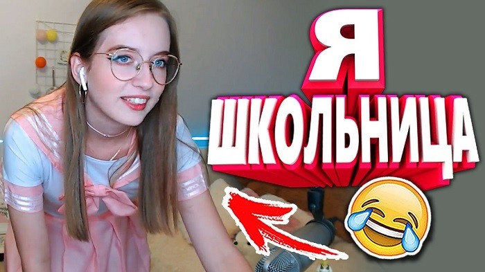 Я школьница — картинки: бесплатные фото