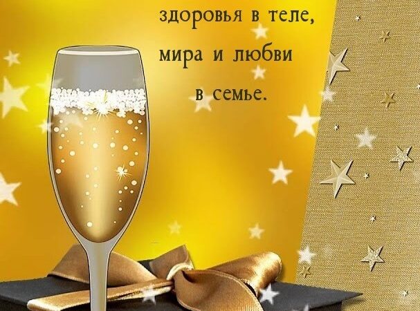 Желаю гармонии — картинки