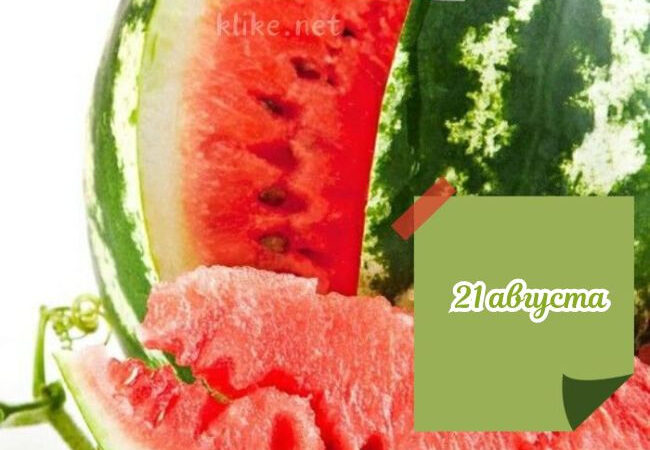 Открытки доброе утро 21 августа: бесплатные картинки