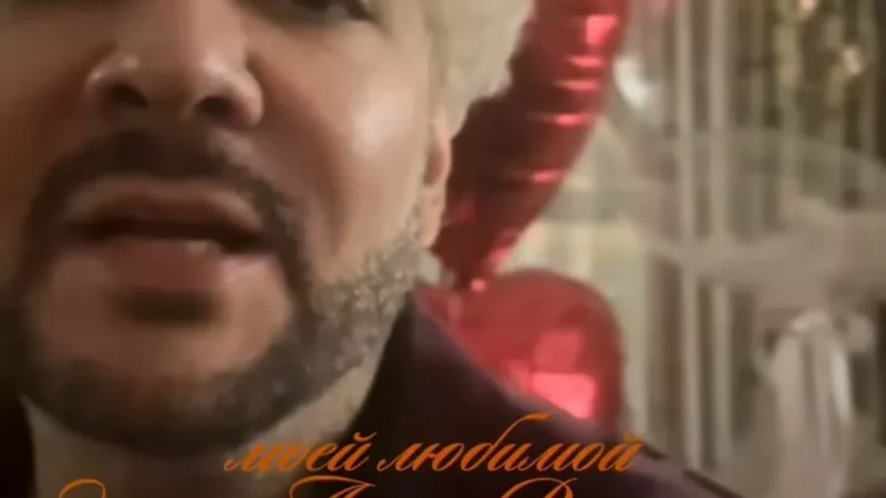 Филипп Киркоров трогательно поздравил дочку с 14-летием